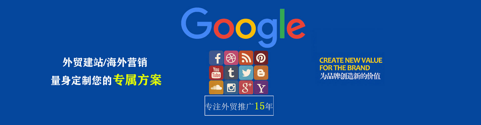 同江百度广告竞价