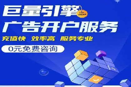 SEM专员案例：跨平台广告投放策略