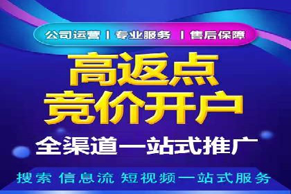 时尚品牌如何通过SEM运营托管赢得市场