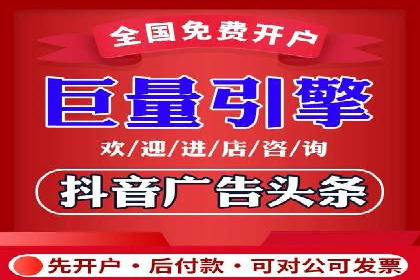 百度竞价代运营公司：如何选择合适的投放平台