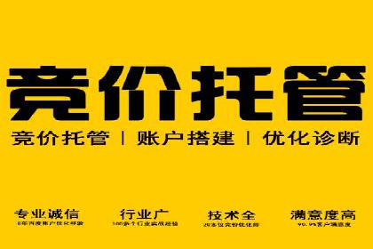 案例解析：SEM百度竞价关键词优化策略